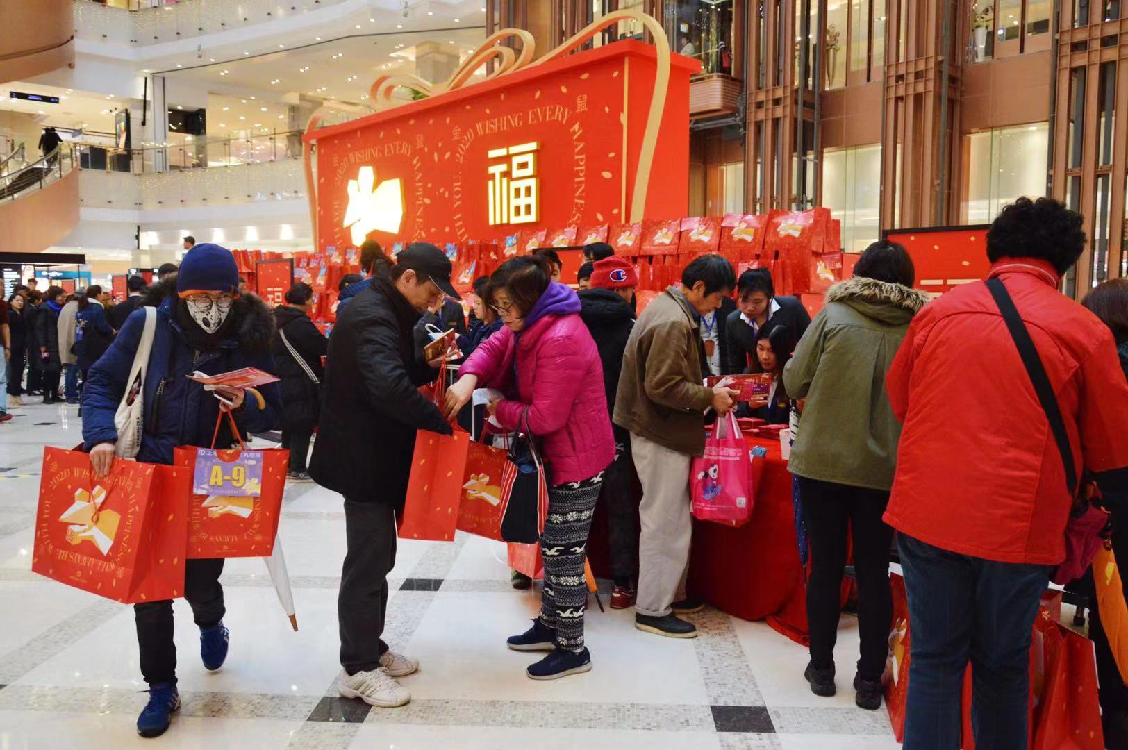 从2020个新春实物福袋的变与不变，看“上海购物”的“升级密码”