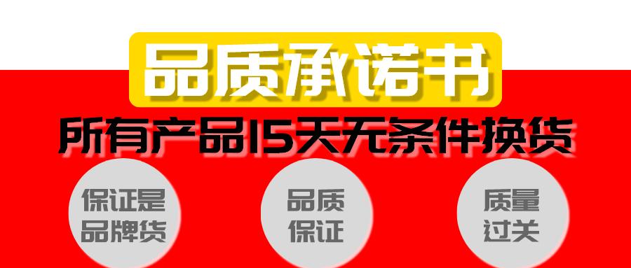 南村特卖,番禺南村服装厂清仓
