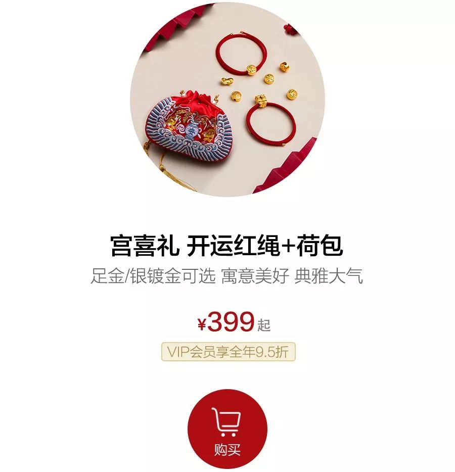 故宫荷包同款,故宫荷包挂件