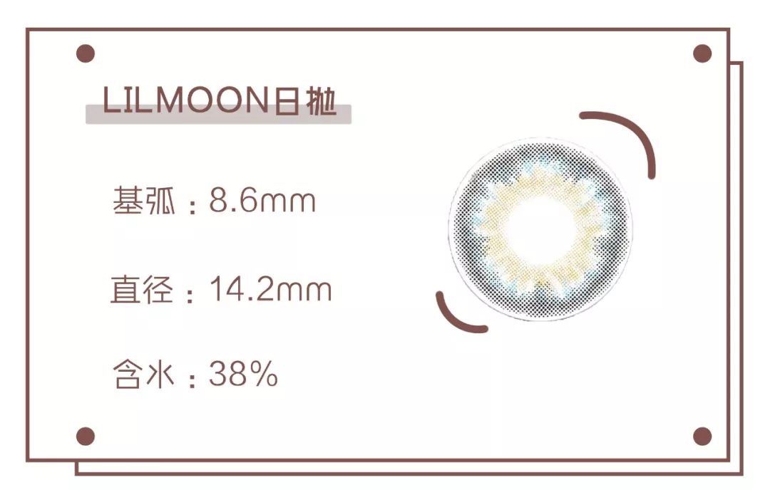 戴美瞳测评,隐形美瞳眼镜哪个牌子最好最舒适