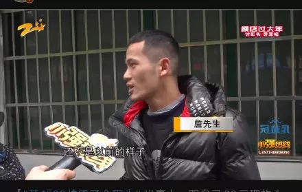 杭州男子花了1500元烫了一个平头,1500元烫个平头