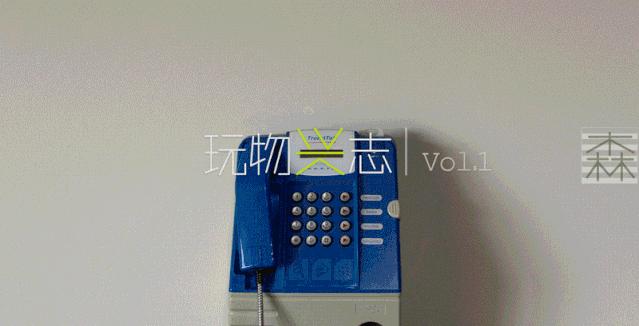 玩#01|那些，我买了没后悔送人被夸的东西