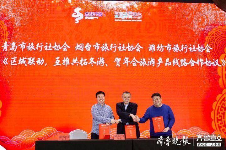 为烟台文旅发展建言献策,烟台文旅发展方案