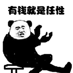 12306全年售票30亿张;中科院回应期刊发文不当......