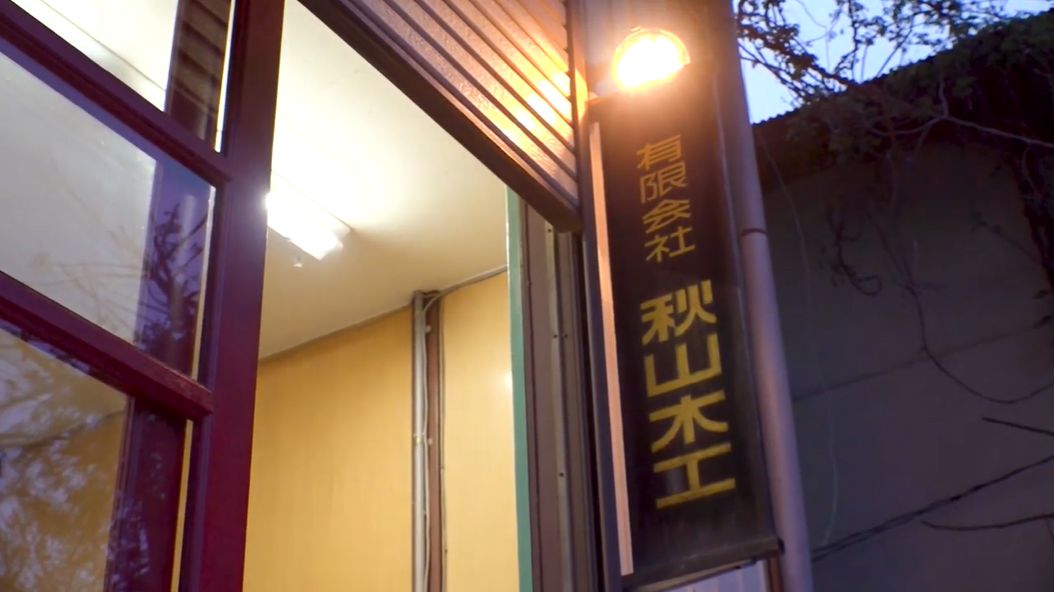 8年不许用手机、不许谈恋爱，被他骂过的60个光头都成了日本大师