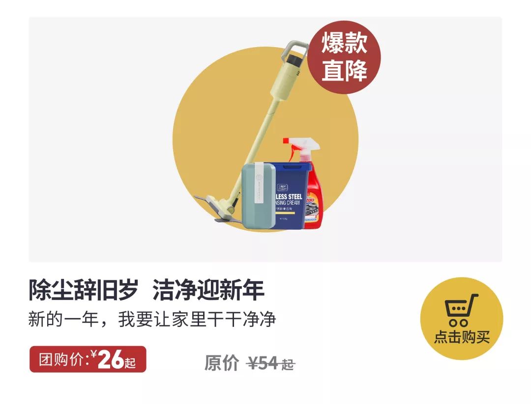 大扫除必备清洁好物,春节大扫除必备的清洁小物件