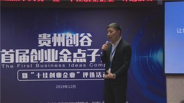 大学生创业金点子大全最新,创业金点子项目能值多少钱