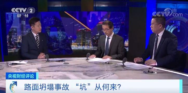 自然灾害造成的路面塌陷,路面塌陷是天灾还是人祸