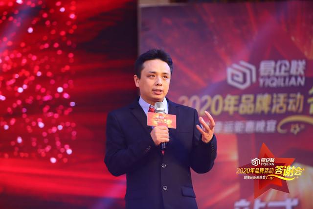 易企联五金订货,易企联五金