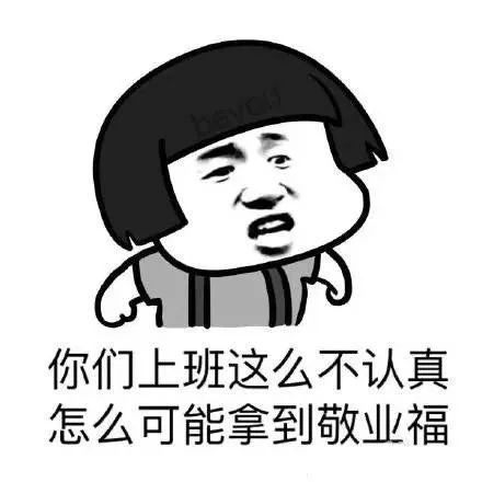 马云写了福字的图片,马云写的福字高清图片