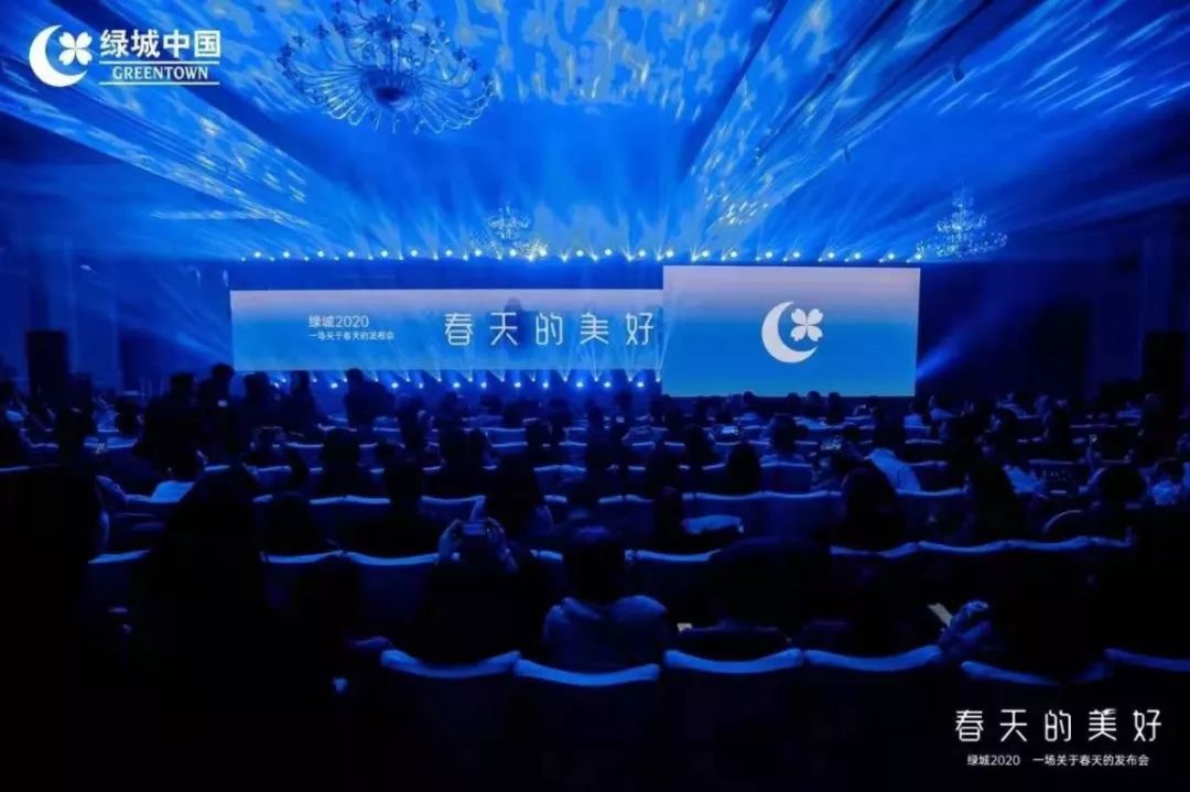 绿城最新的规划,绿城的未来5年规划