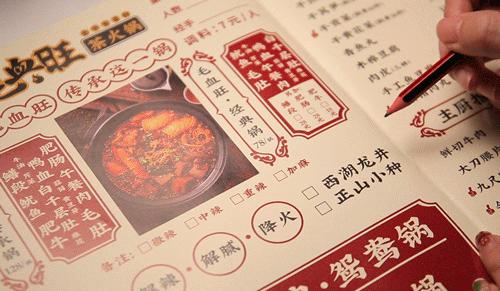 要火！魔都独①份的「毛血旺茶火锅」来了！刚开30天排爆虹口足球场