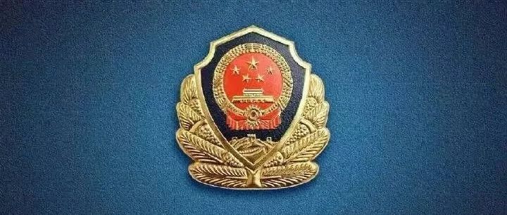 邗江区公安局招聘,扬州市仪征市公安局招聘