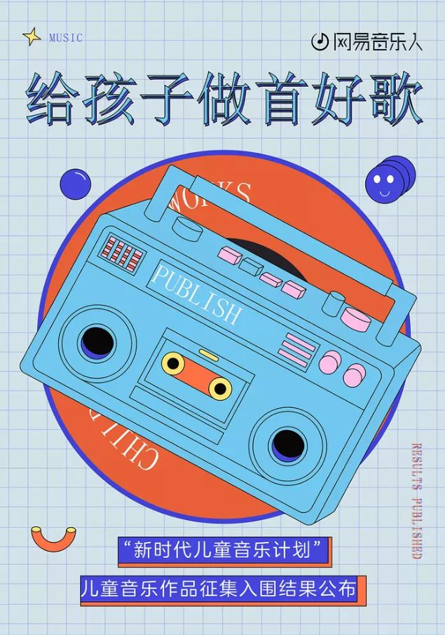 超好听儿歌合集,好听的儿歌音乐合集完整版