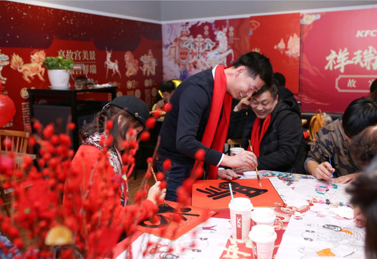 赏瑞兽、画年画，青岛肯德基会员在“祥瑞兆中华”主题店共庆新春本命年