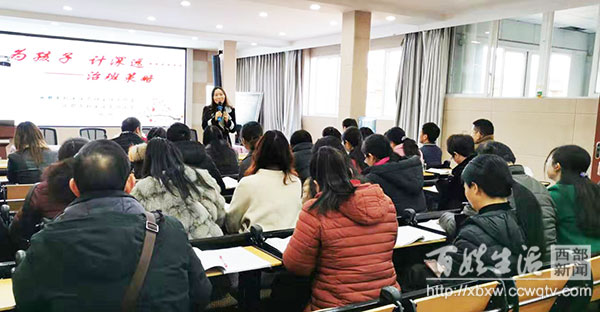 为孩子计深远双流区名班主任工作室导师段旭受邀到西昌市做讲座