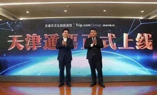 天津通票套餐,天津通票249元