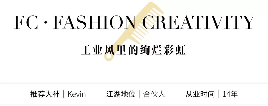 武汉神仙TonyTOP榜，我换好头了，你呢？