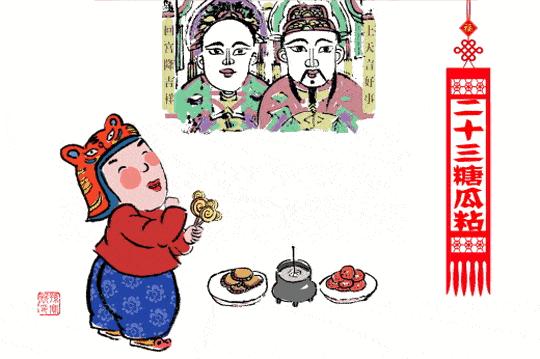 春节后小年是哪一天,小年有没有春节晚会