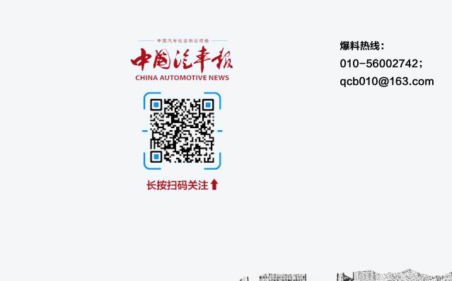 中国汽车5g变革,5g汽车加速进击