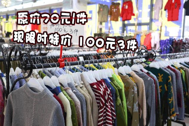 羽绒服装清仓,爆款羽绒服全场1元起