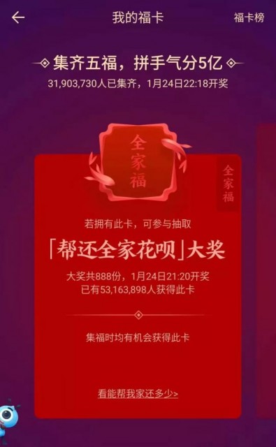 支付宝100亿大项目,支付宝3000亿逻辑
