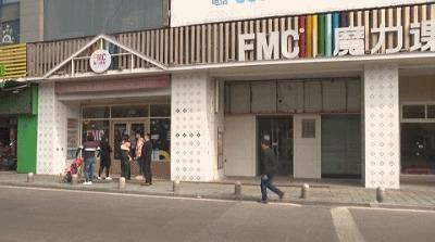 厦门早教学费,厦门教育机构跑路维权