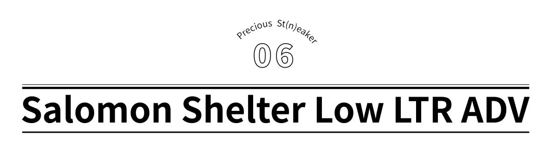 《每周冷门球鞋大赏》|这双被知名球鞋店相中的Diadora，让我梦回当初