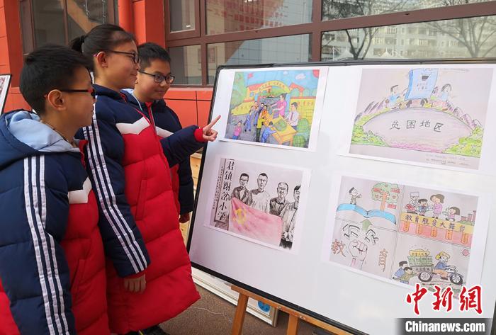 甘肃教育课题5年专项计划有哪些,甘肃以教育助力扶贫