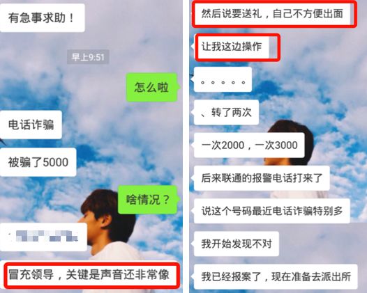 临近春节反诈温馨提示,春节反诈防骗指南