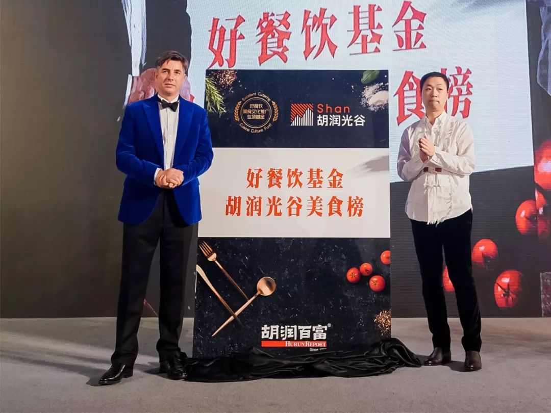 此夜格外耀眼|2020第十六届胡润至尚优品颁奖盛典花絮