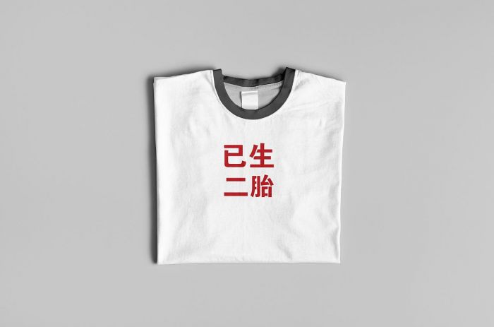 国潮的出路,国潮与原创的区别