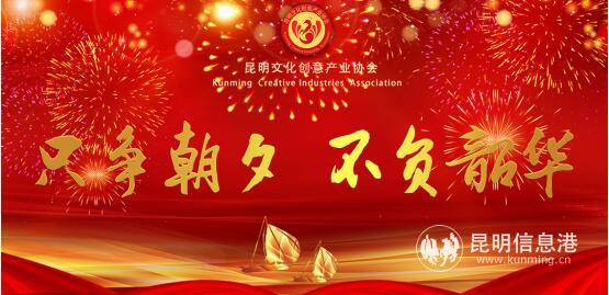 第三届金茶花报名,2021昆明金茶花文创文艺大赛