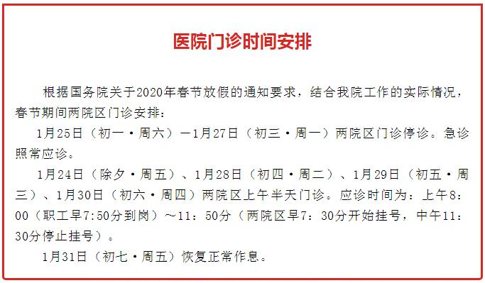 澶╂触闈㈠鏂板瀷鑲虹値閲囧彇鍝簺鎺柦,澶╂触甯備腑鍖昏嵂棰勯槻鑲虹値