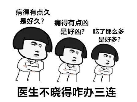 医院门诊春节放假时间,假期门诊放假怎么挂号