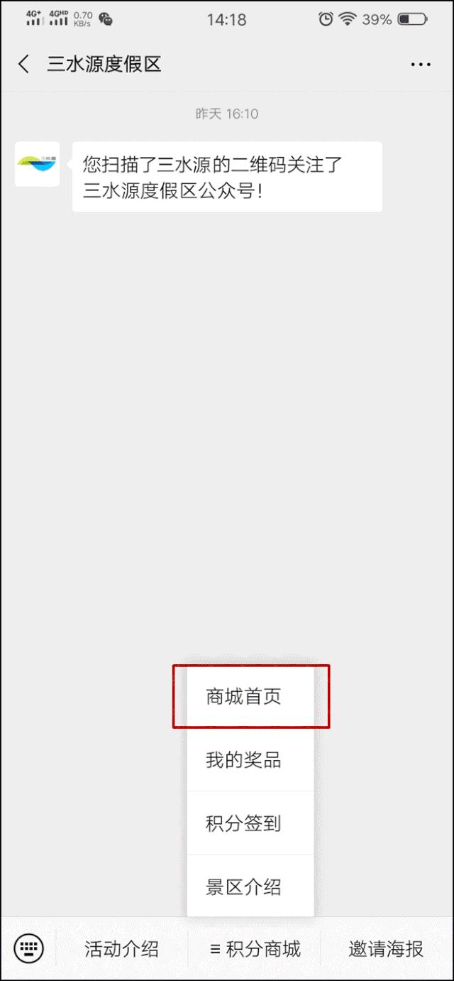 七天免费日本游,日本特惠旅游2月