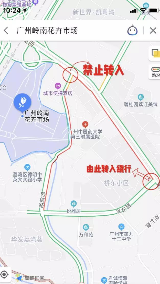 年花开始升价啦！岭南花卉市场购花攻略快收好