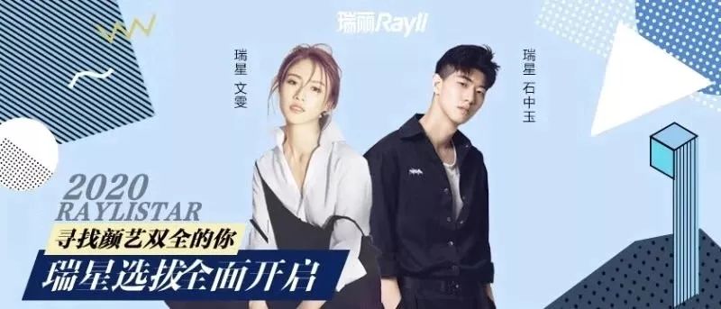 江疏影董瑶,江疏影秦牛正威