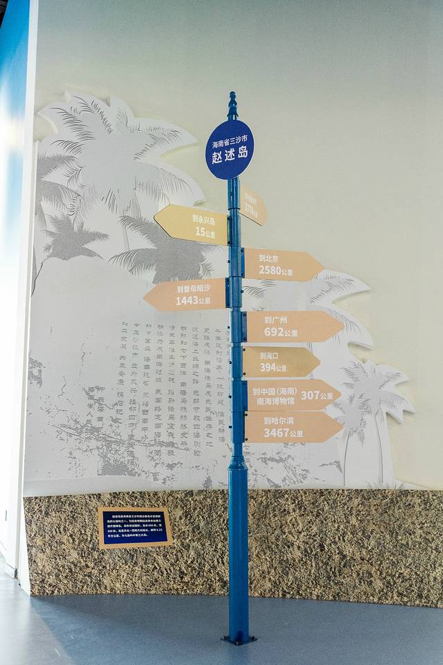 南海往事,南海往事电影