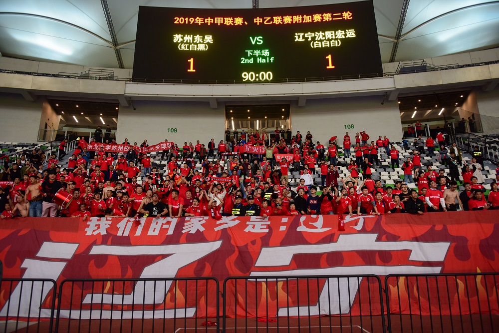 足球辽足最新消息,辽足华南虎最新信息