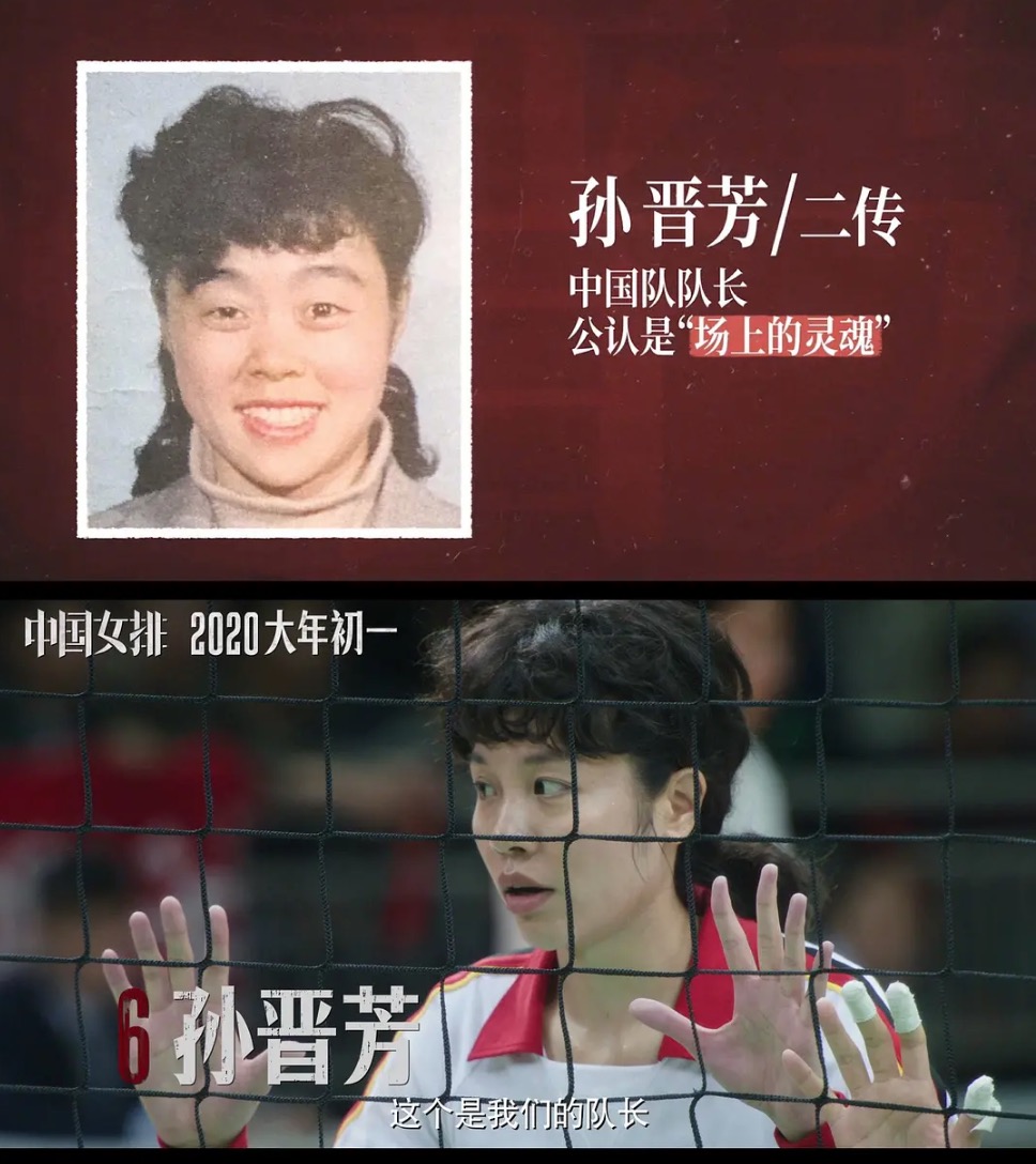 前瞻点评丨春节档最佳预订！讲述燃情40年的《夺冠》，为什么如此动人？