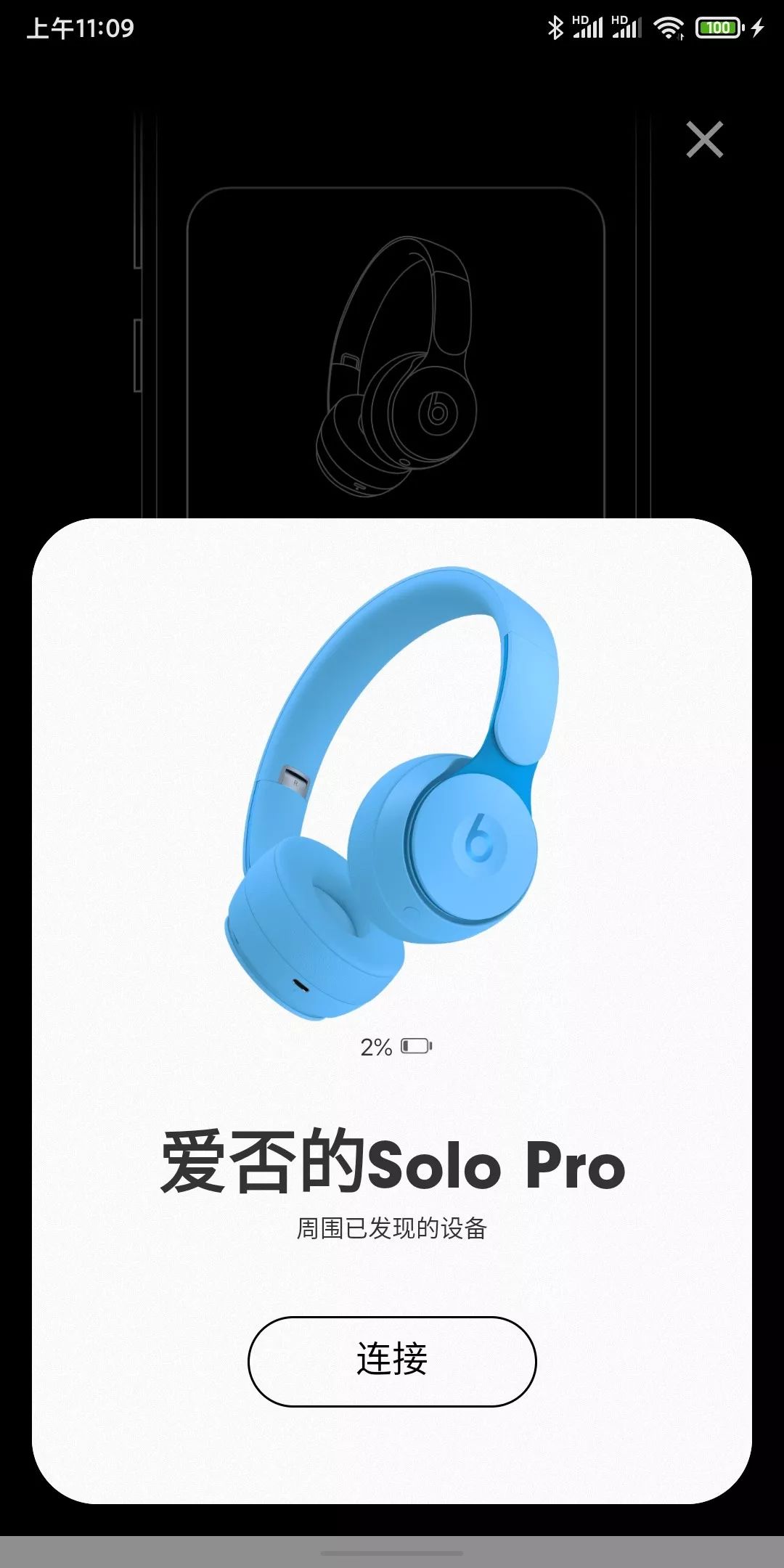 beatssolopro是不是太小了,beatssolopro值不值得入手