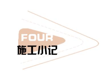 融创长乐壹号一期二期区别,融创长乐壹号建筑工程