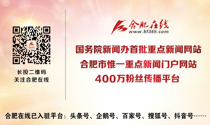 合肥新桥机场巴士蚌埠线时刻表,合肥新桥机场巴士4号线时刻表