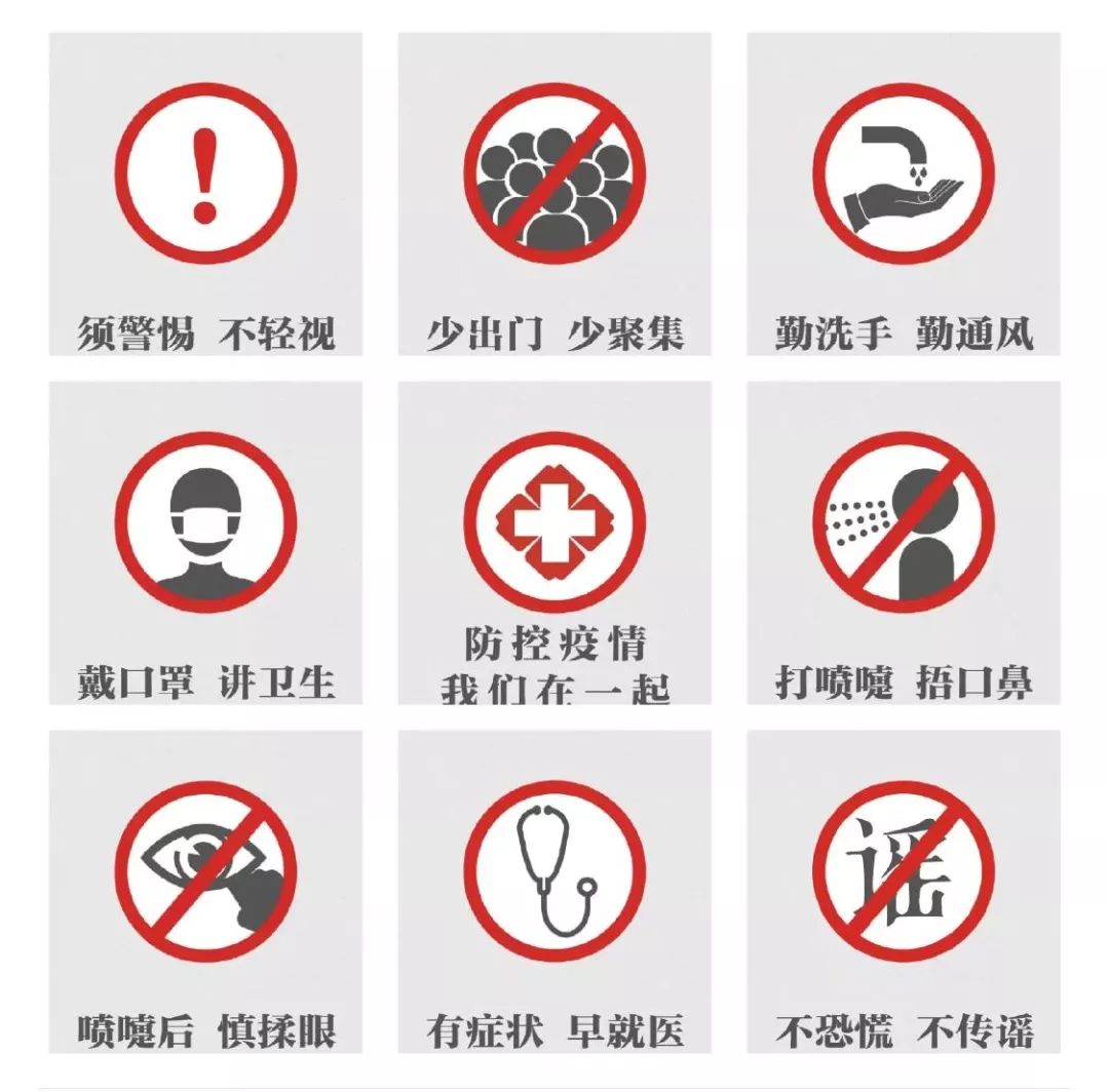 因疫情原因景区暂停开放,紧急通知这些场所一律关停