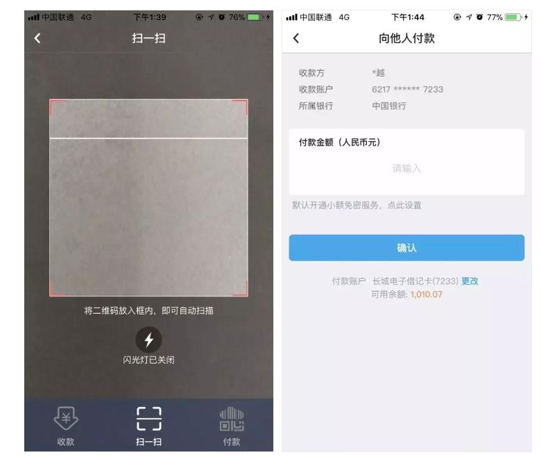 一定要去银行开通手机银行吗,要去银行办的业务