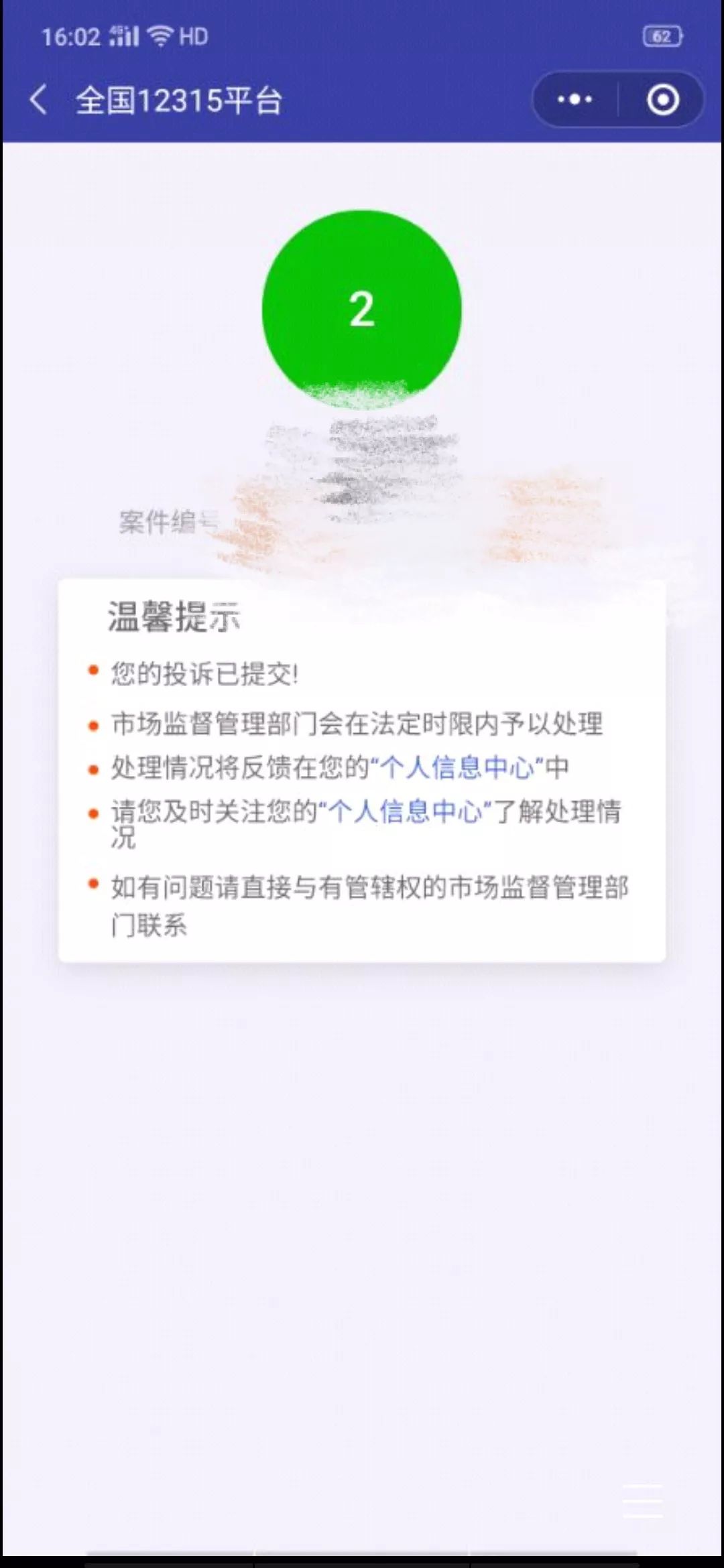 买到假的口罩怎么办,网上买到三无口罩怎么办