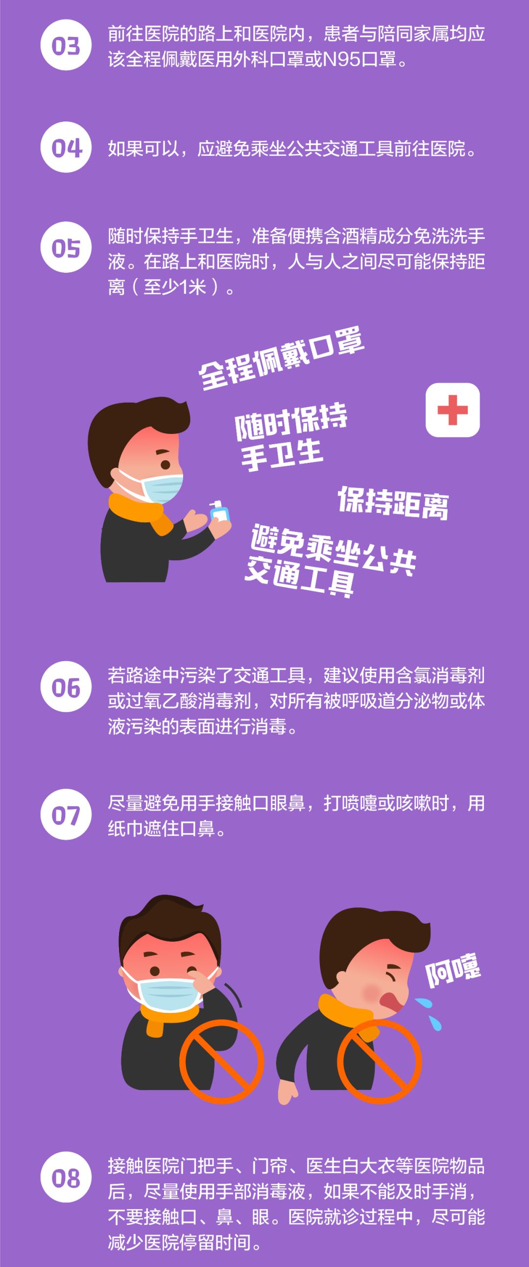 沧州市心理援助中心,沧州24小时发热门诊及电话