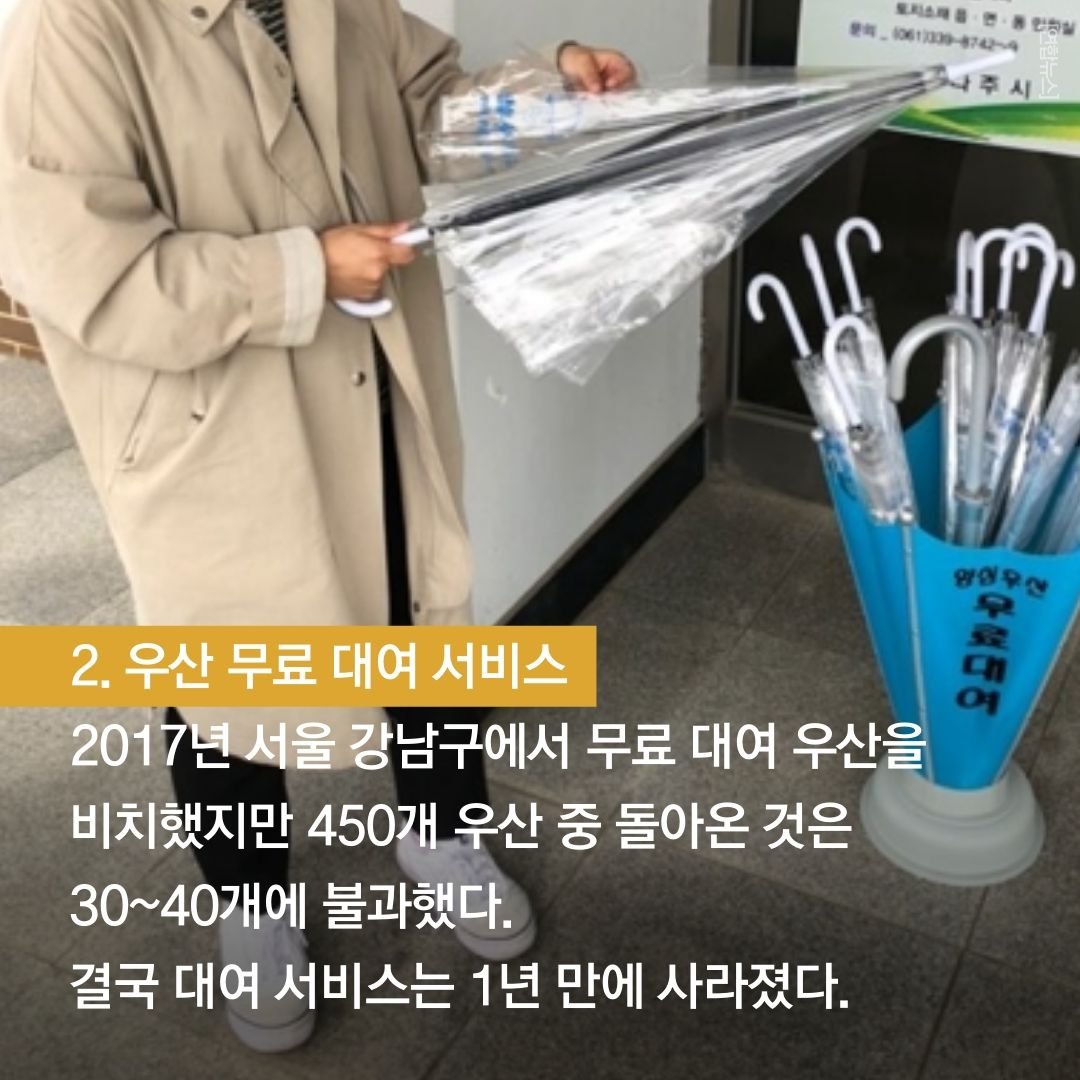 韩国人的缺点,韩国人缺点