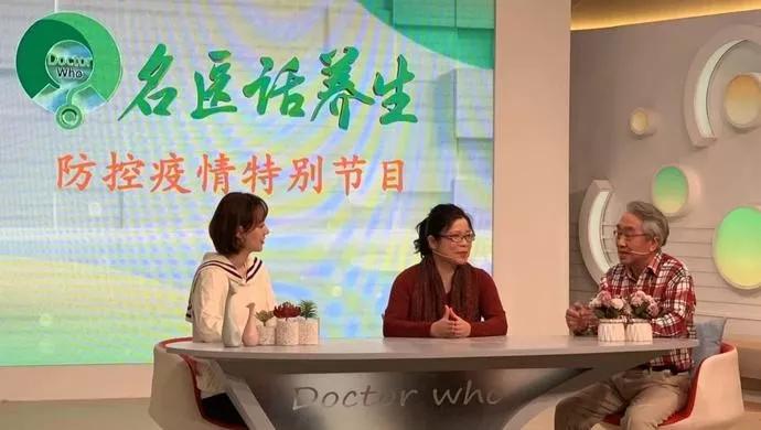 上海广播电视台继续打造特别版面，丰富百姓假日生活，坚定抗击疫情信心